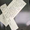 Herman Miller Celle Office Chair - Used - Image 5